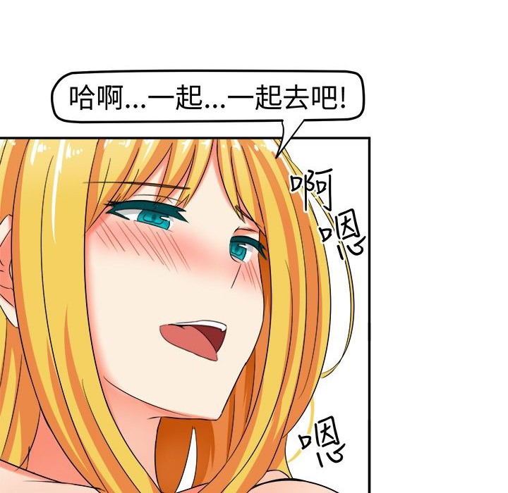《Sweetsound》漫画 第7話
