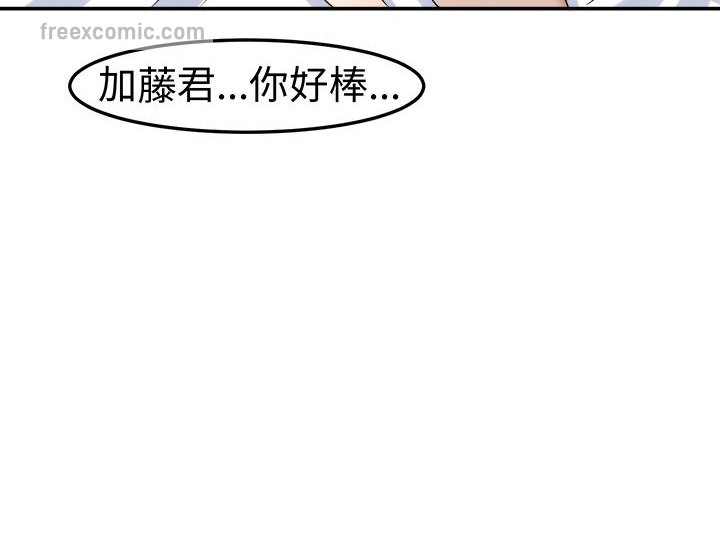 《Sweetsound》漫画 第7話