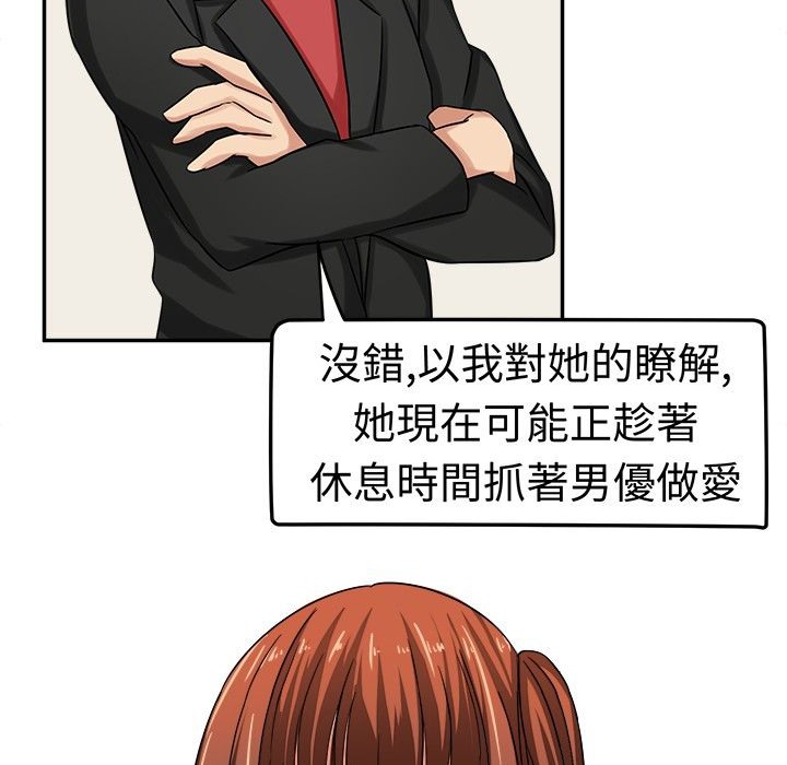《Sweetsound》漫画 第7話
