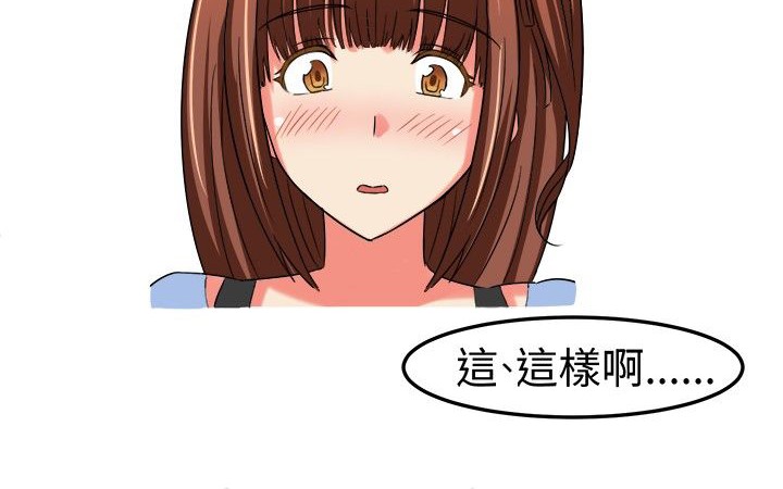 《Sweetsound》漫画 第7話