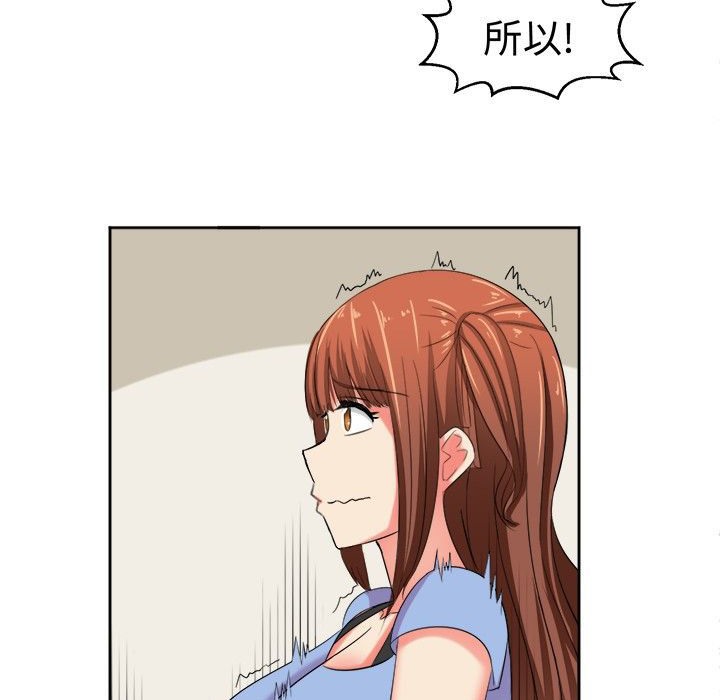 《Sweetsound》漫画 第7話