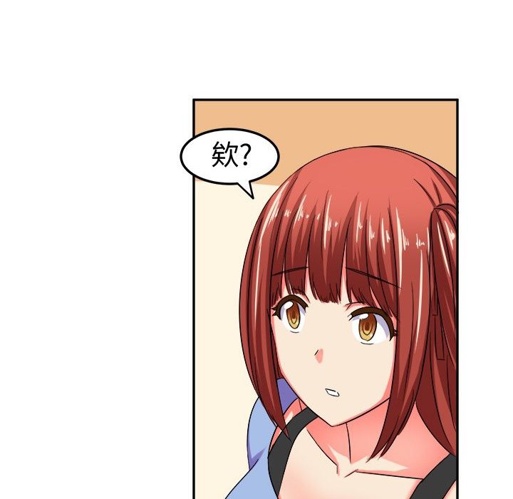 《Sweetsound》漫画 第8話