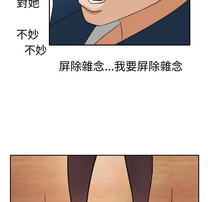 《Sweetsound》漫画 第8話