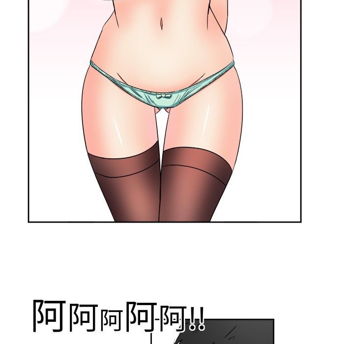 《Sweetsound》漫画 第8話