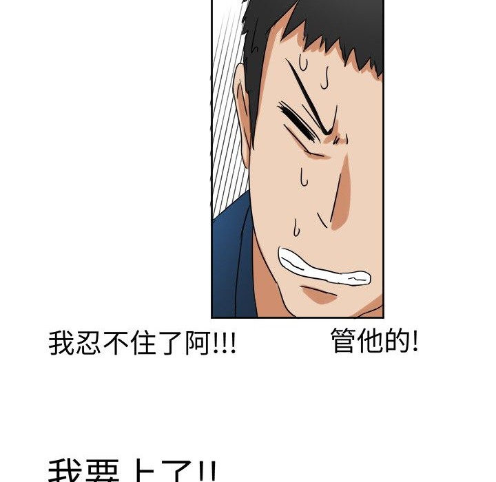 《Sweetsound》漫画 第8話