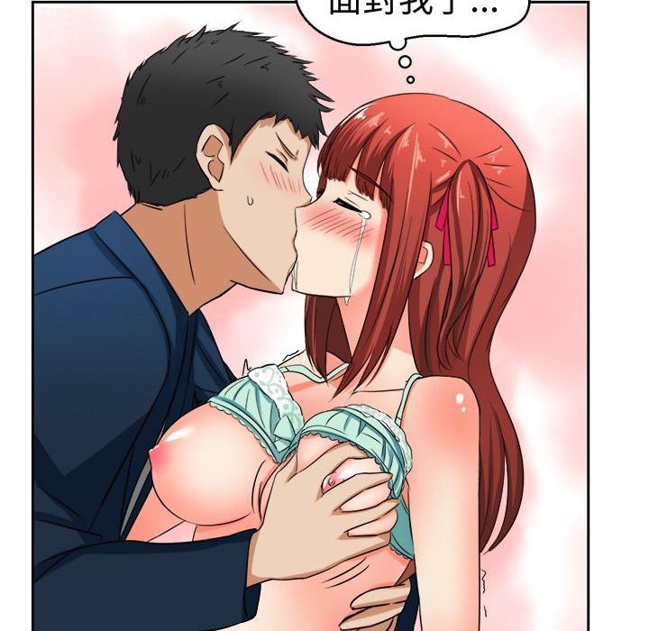 《Sweetsound》漫画 第8話
