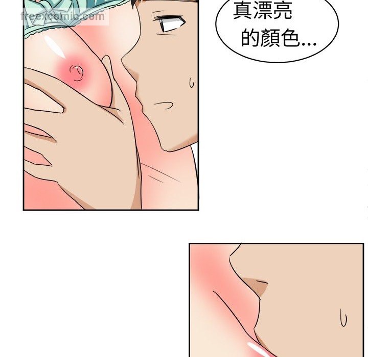 《Sweetsound》漫画 第8話