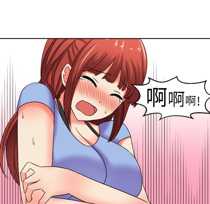《Sweetsound》漫画 第8話