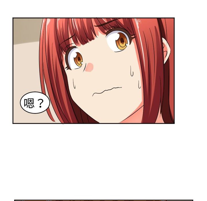 《Sweetsound》漫画 第9話