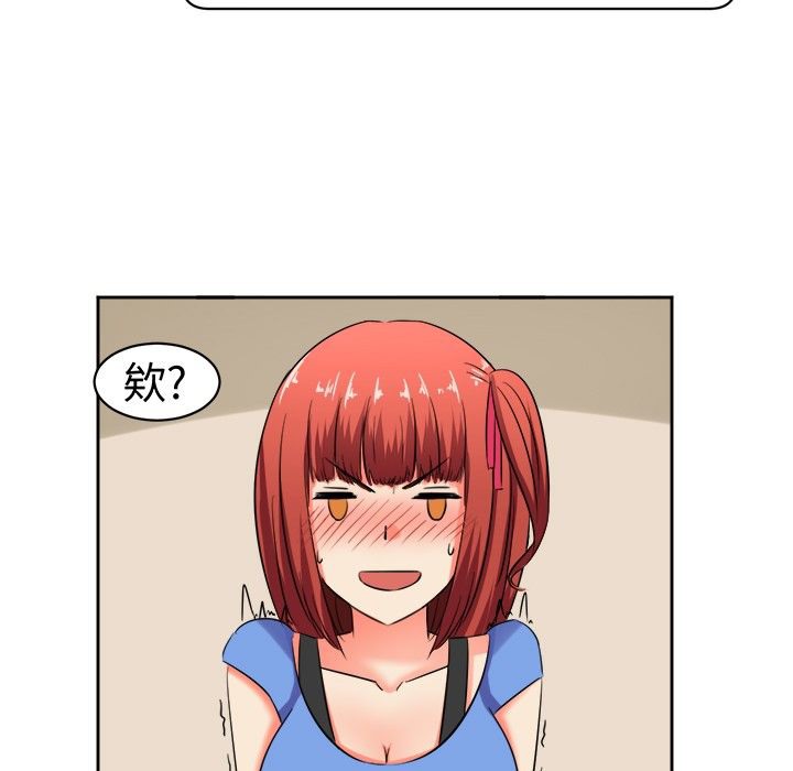 《Sweetsound》漫画 第9話