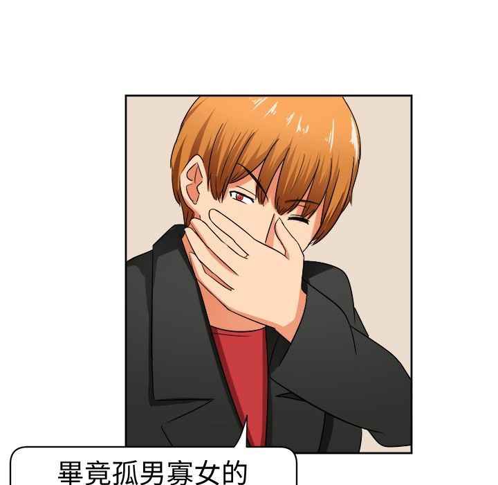 《Sweetsound》漫画 第9話