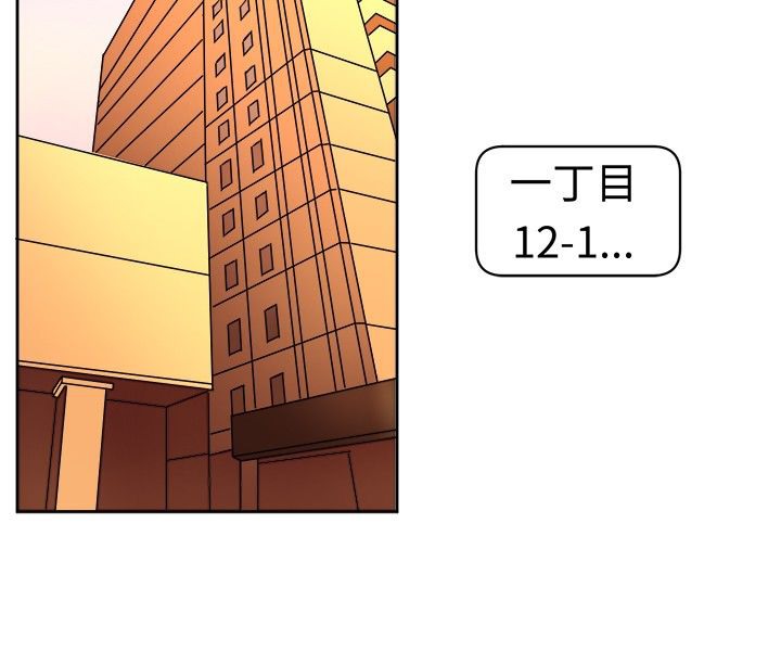 《Sweetsound》漫画 第9話