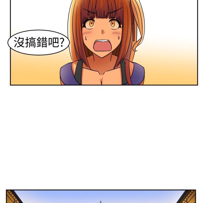 《Sweetsound》漫画 第9話