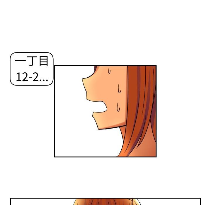 《Sweetsound》漫画 第9話