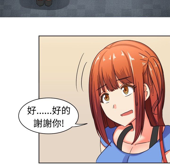 《Sweetsound》漫画 第9話