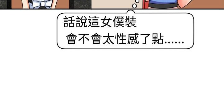 《Sweetsound》漫画 第9話