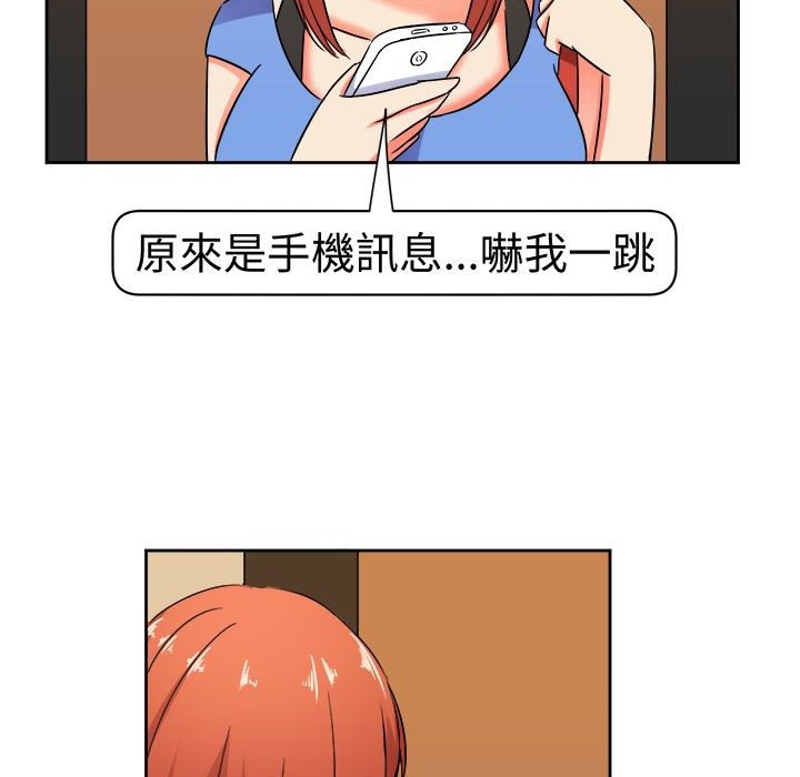 《Sweetsound》漫画 第9話