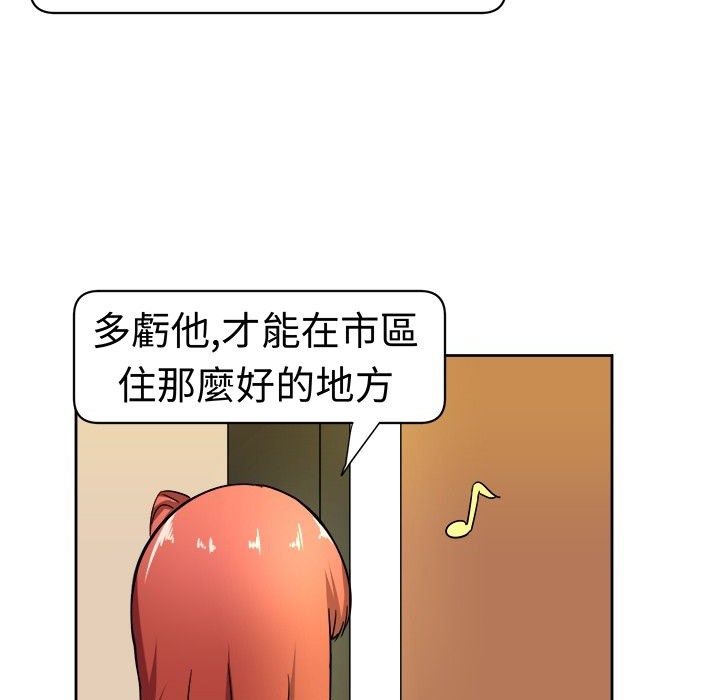 《Sweetsound》漫画 第9話