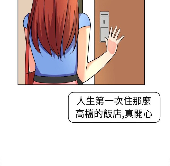 《Sweetsound》漫画 第9話