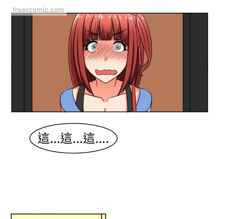 《Sweetsound》漫画 第9話
