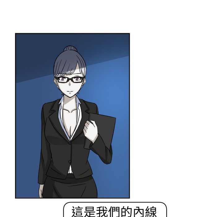 《Sweetsound》漫画 第9話