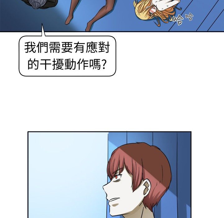 《Sweetsound》漫画 第9話