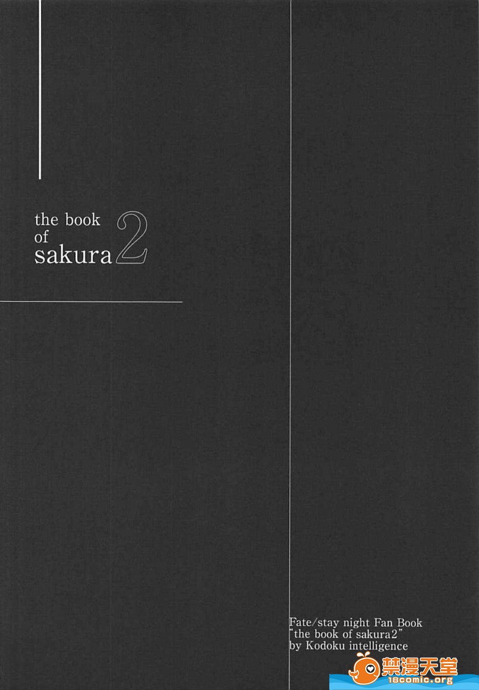 《THE BOOK OF SAKURA》漫画 开始阅读