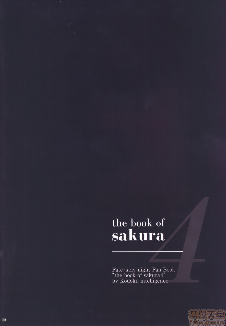 《THE BOOK OF SAKURA》漫画 开始阅读