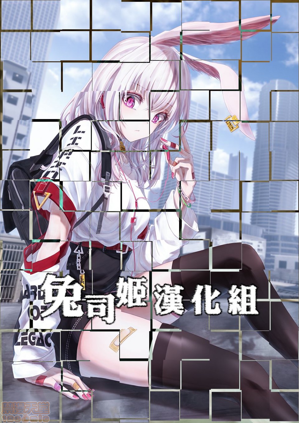《THE BOOK OF SAKURA》漫画 开始阅读