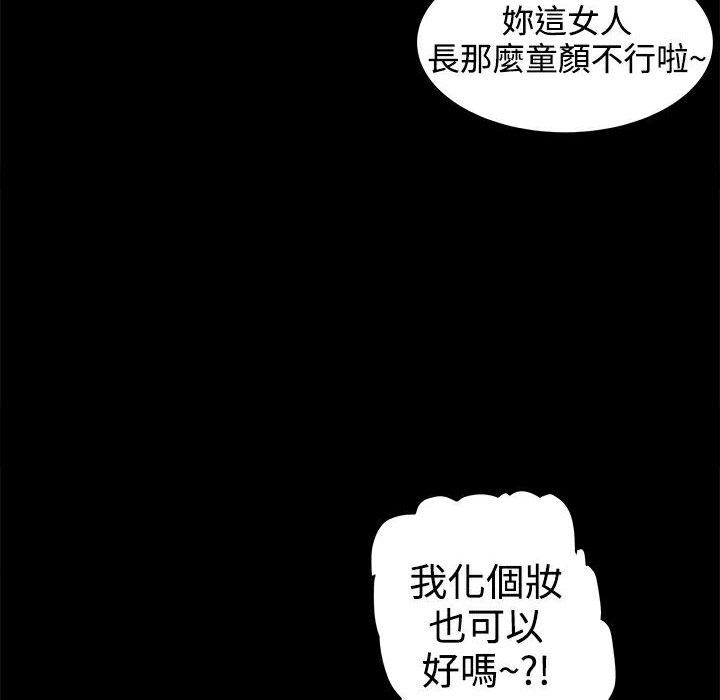 《ThrillGirl》漫画 第1話
