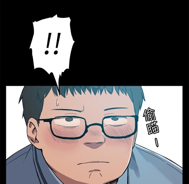 《ThrillGirl》漫画 第1話