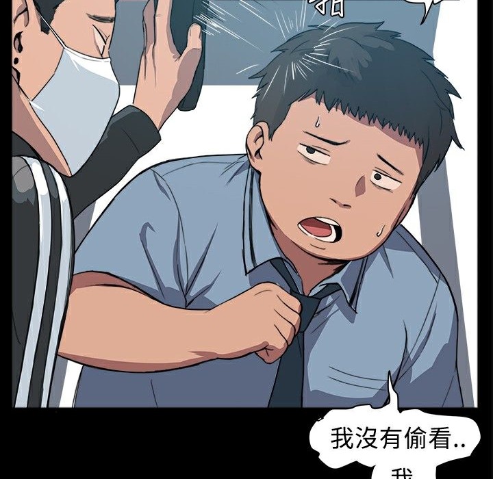 《ThrillGirl》漫画 第1話