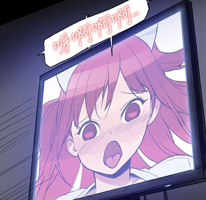 《ThrillGirl》漫画 第1話