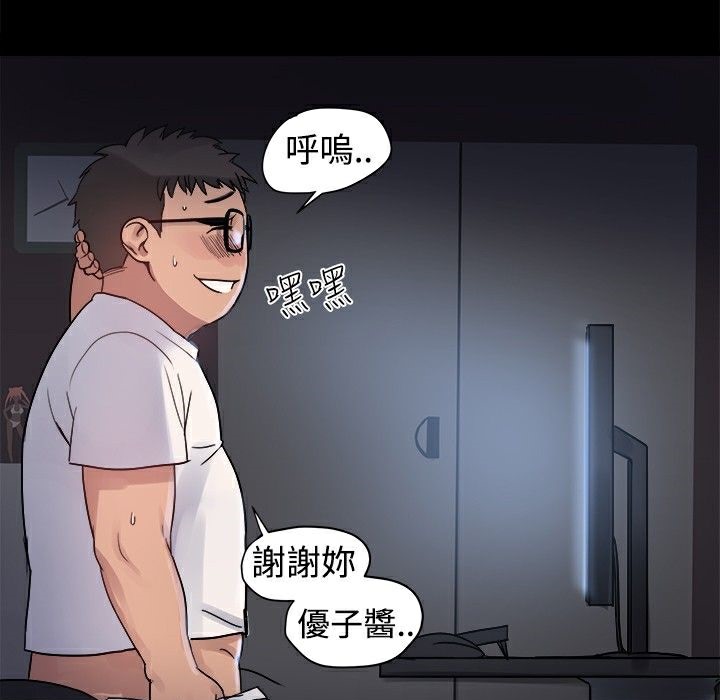 《ThrillGirl》漫画 第1話