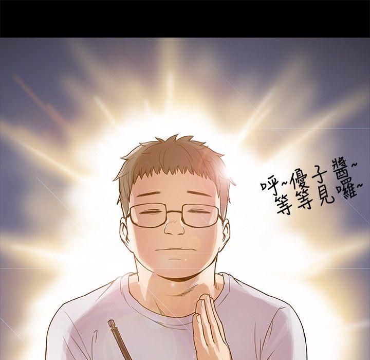 《ThrillGirl》漫画 第1話