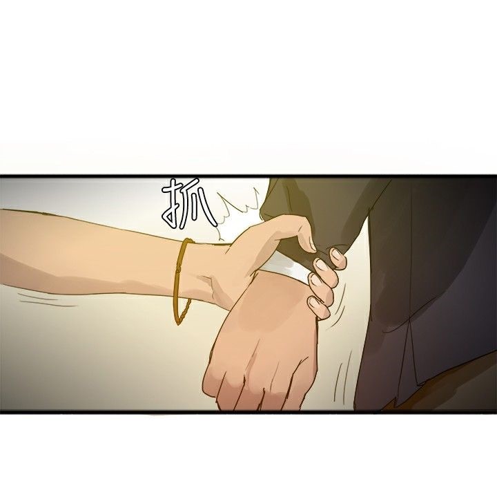 《ThrillGirl》漫画 第1話
