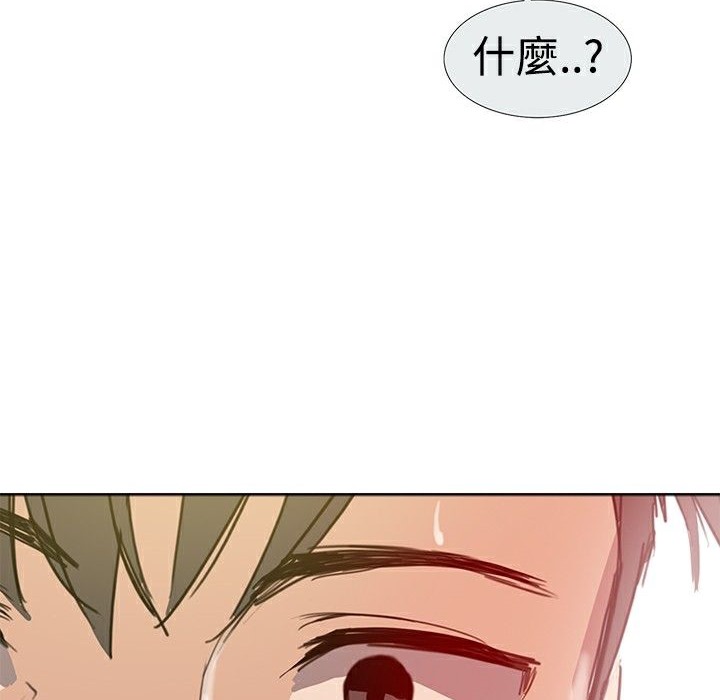 《ThrillGirl》漫画 第1話