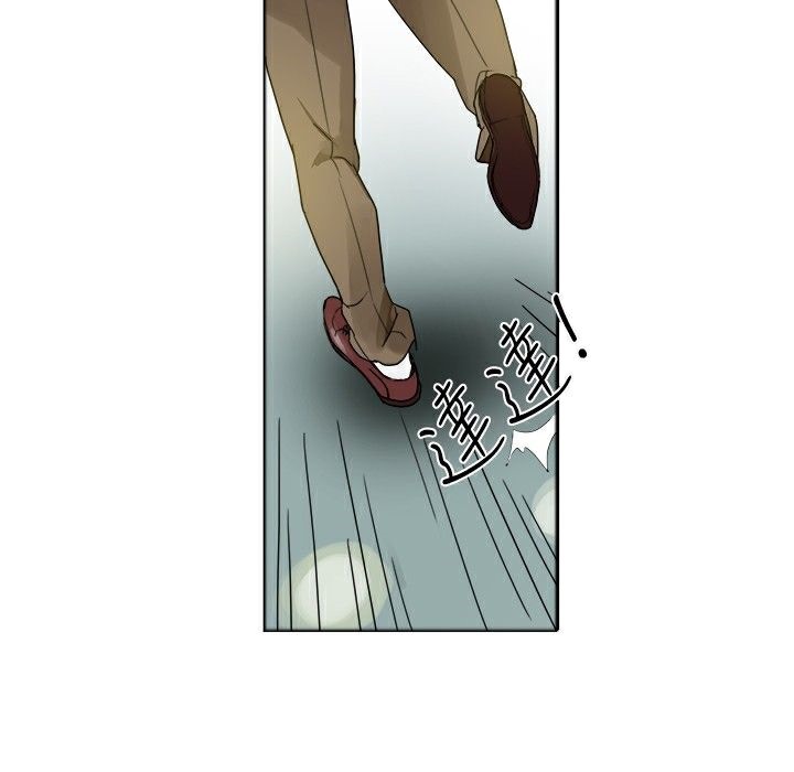《ThrillGirl》漫画 第1話