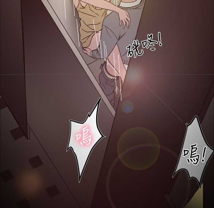 《ThrillGirl》漫画 第1話