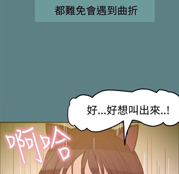 《ThrillGirl》漫画 第1話