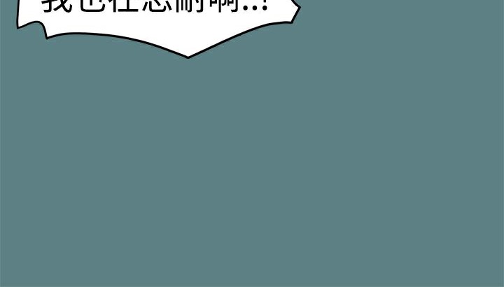 《ThrillGirl》漫画 第1話