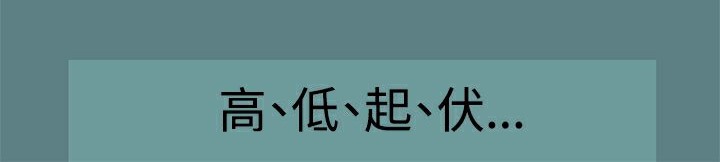 《ThrillGirl》漫画 第1話
