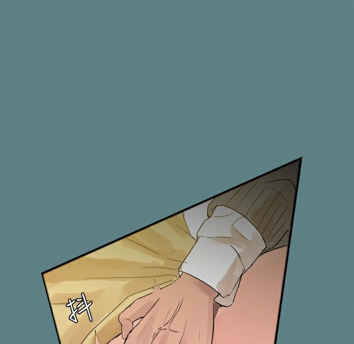 《ThrillGirl》漫画 第1話