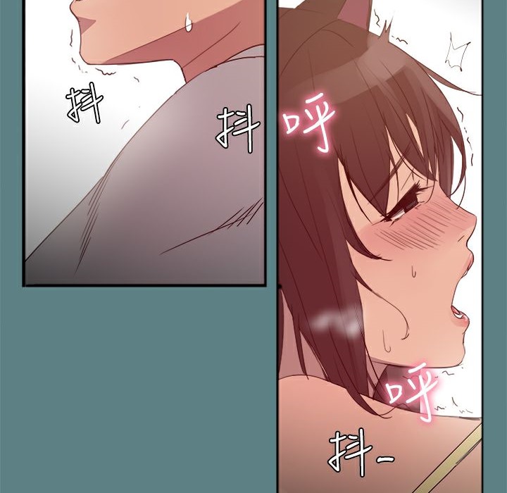《ThrillGirl》漫画 第1話