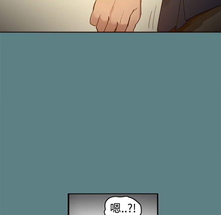 《ThrillGirl》漫画 第1話