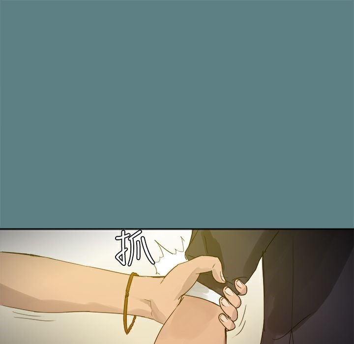 《ThrillGirl》漫画 第1話