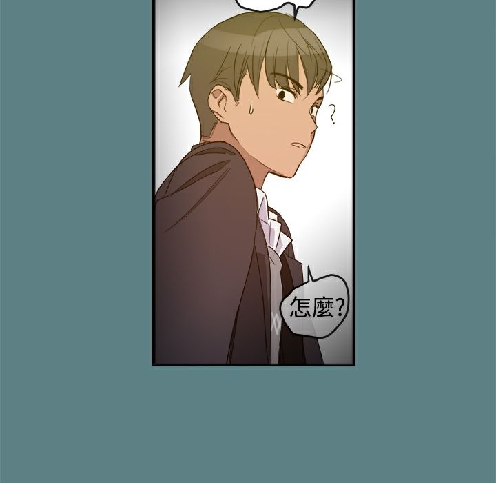 《ThrillGirl》漫画 第1話