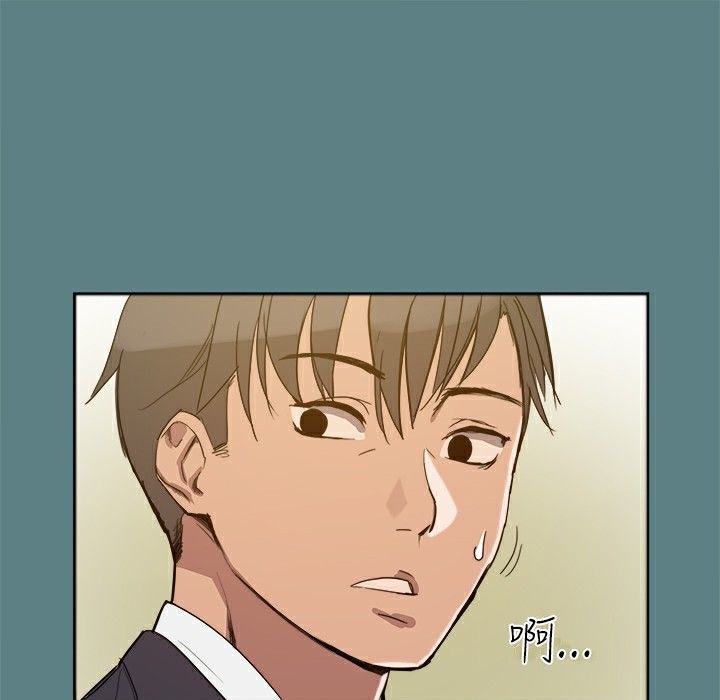 《ThrillGirl》漫画 第1話