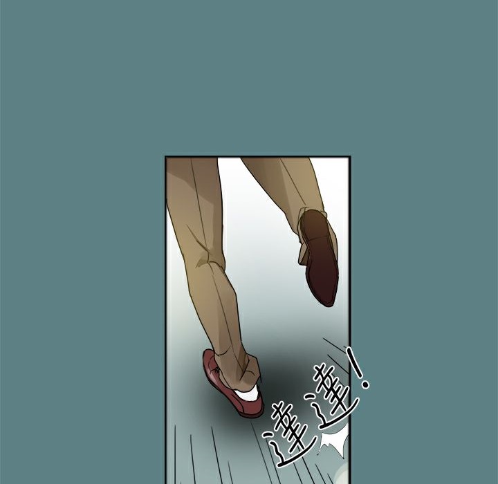 《ThrillGirl》漫画 第1話