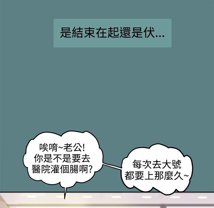 《ThrillGirl》漫画 第1話